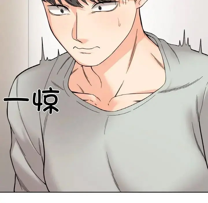 [韩国漫画] 她才不是我姐姐 剧情,女学生#[156P]-76