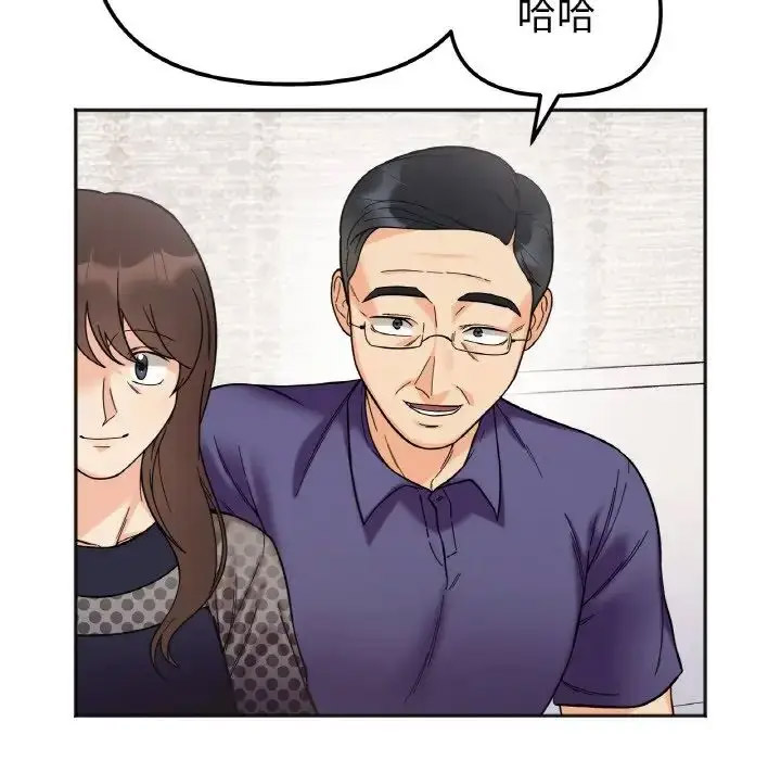 [韩国漫画] 她才不是我姐姐 剧情,女学生#[156P]-83