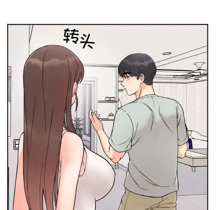 [韩国漫画] 她才不是我姐姐 剧情,女学生#[156P]-87