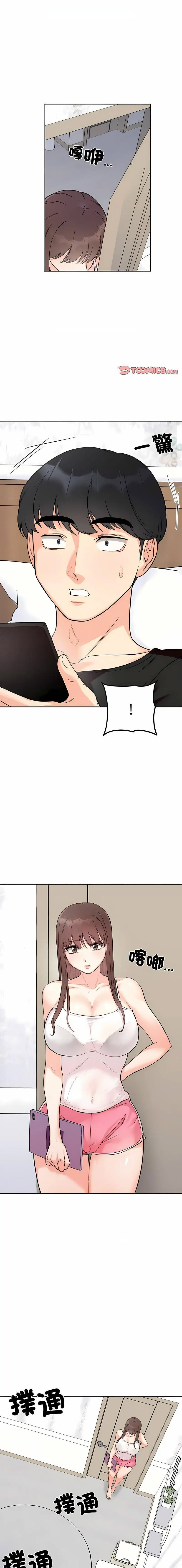 [韩国漫画] 她才不是我姐姐 剧情,女学生#[15P]-1