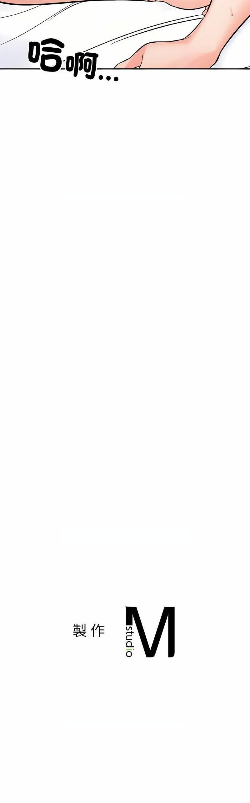 [韩国漫画] 她才不是我姐姐 剧情,女学生#[15P]-15