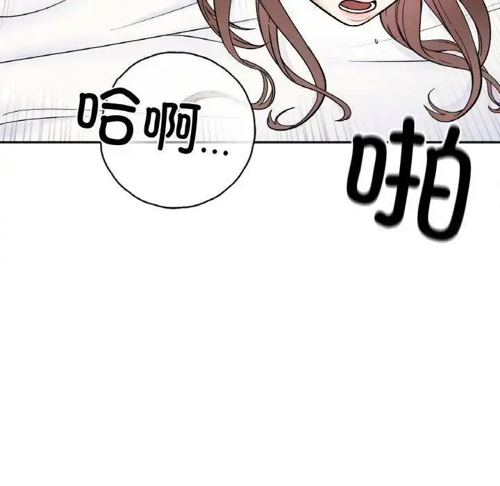 [韩国漫画] 她才不是我姐姐 剧情,女学生#[157P]-115