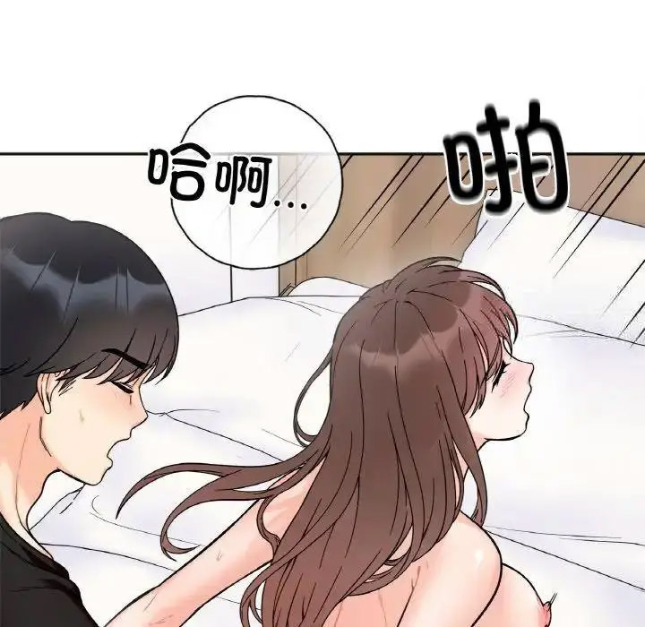 [韩国漫画] 她才不是我姐姐 剧情,女学生#[157P]-116