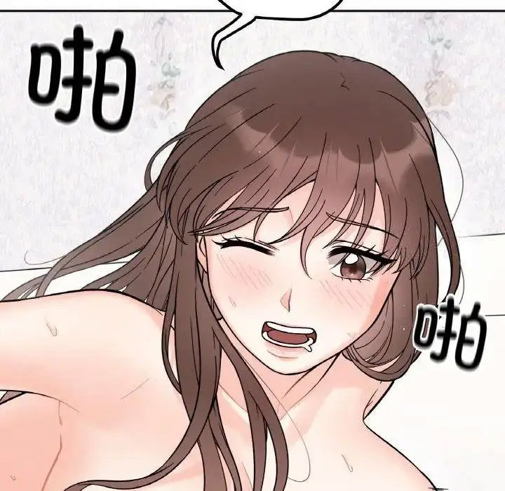 [韩国漫画] 她才不是我姐姐 剧情,女学生#[157P]-120