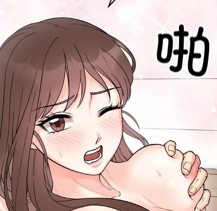 [韩国漫画] 她才不是我姐姐 剧情,女学生#[157P]-131
