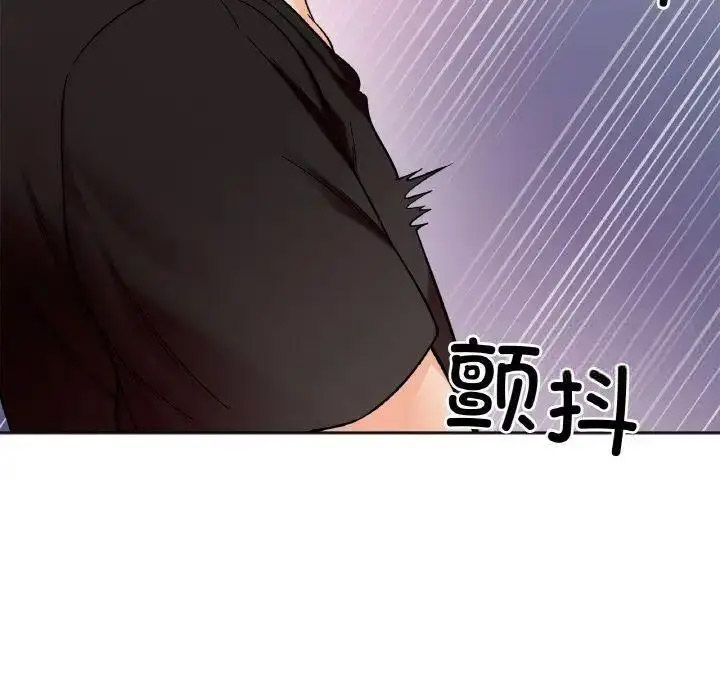 [韩国漫画] 她才不是我姐姐 剧情,女学生#[157P]-144