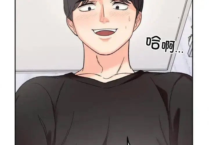 [韩国漫画] 她才不是我姐姐 剧情,女学生#[157P]-2