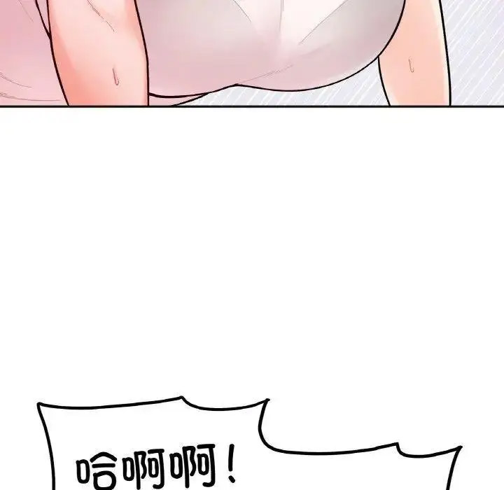 [韩国漫画] 她才不是我姐姐 剧情,女学生#[157P]-28