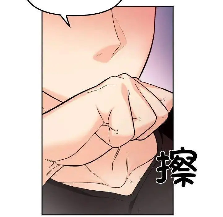 [韩国漫画] 她才不是我姐姐 剧情,女学生#[157P]-46