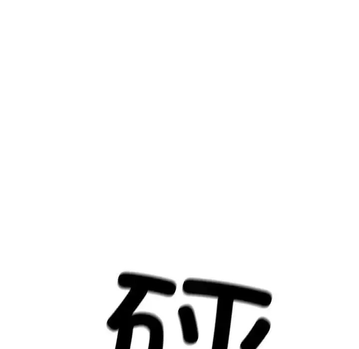 [韩国漫画] 她才不是我姐姐 剧情,女学生#[157P]-51