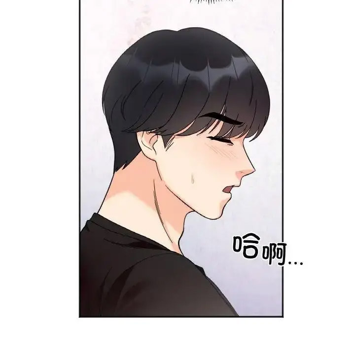 [韩国漫画] 她才不是我姐姐 剧情,女学生#[157P]-75