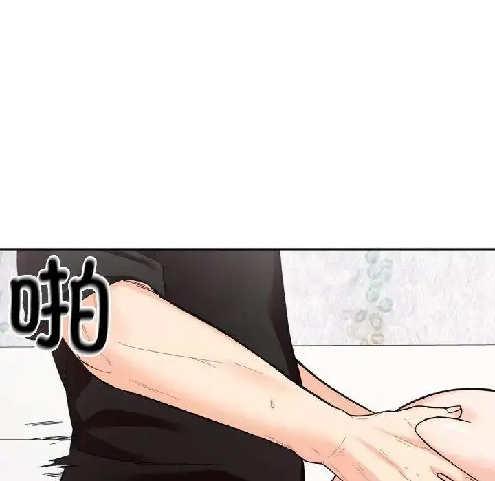 [韩国漫画] 她才不是我姐姐 剧情,女学生#[157P]-76