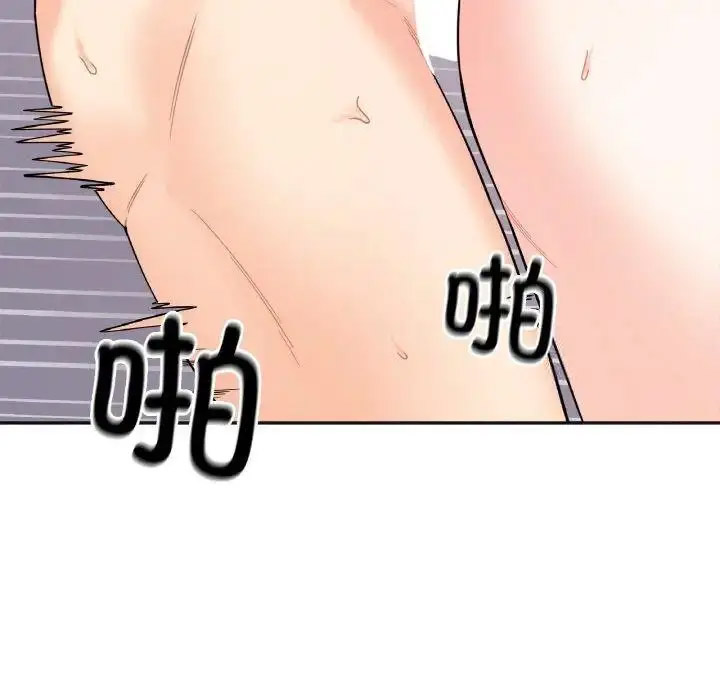 [韩国漫画] 她才不是我姐姐 剧情,女学生#[157P]-79