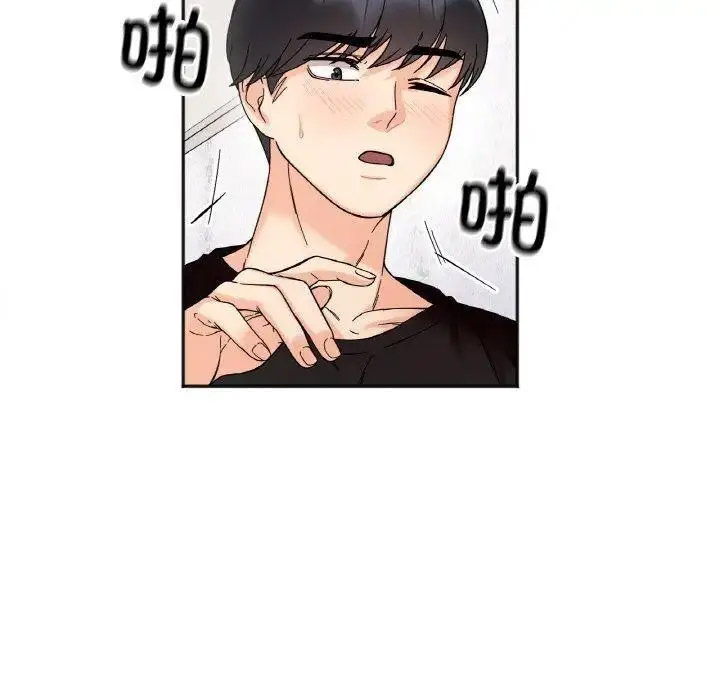 [韩国漫画] 她才不是我姐姐 剧情,女学生#[157P]-83