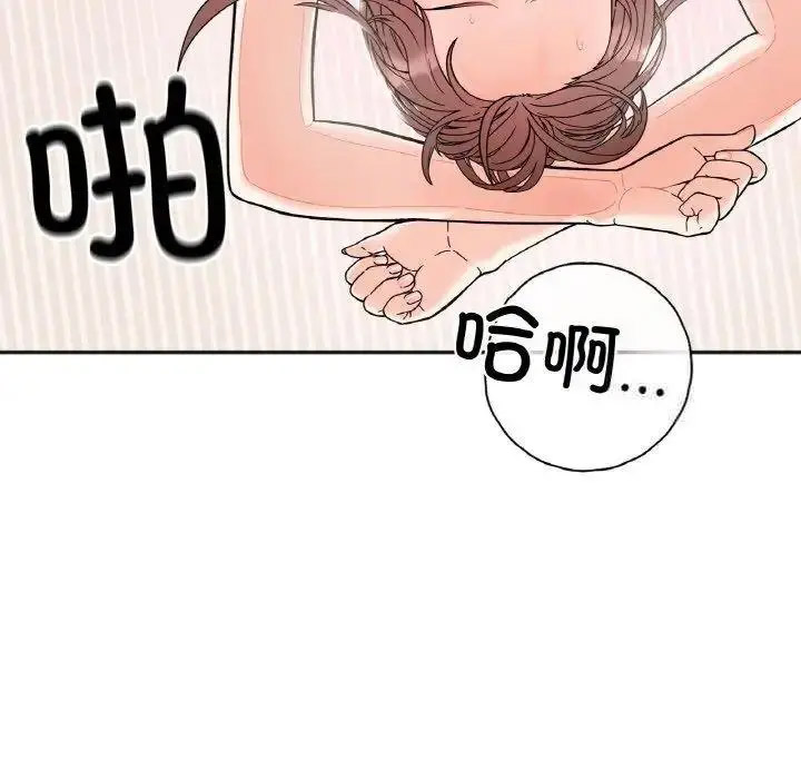 [韩国漫画] 她才不是我姐姐 剧情,女学生#[157P]-96