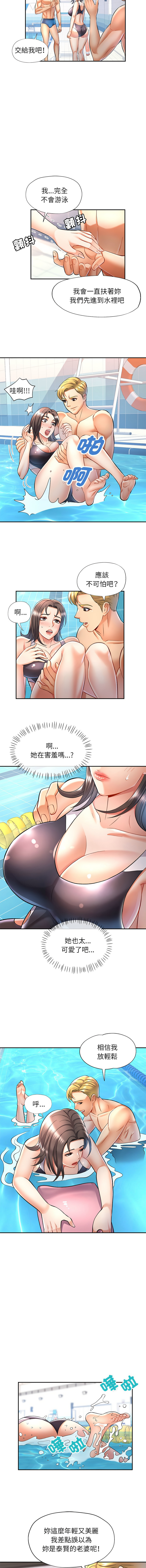 [韩国漫画] 似曾相识的她 剧情,青年#[14P]-8