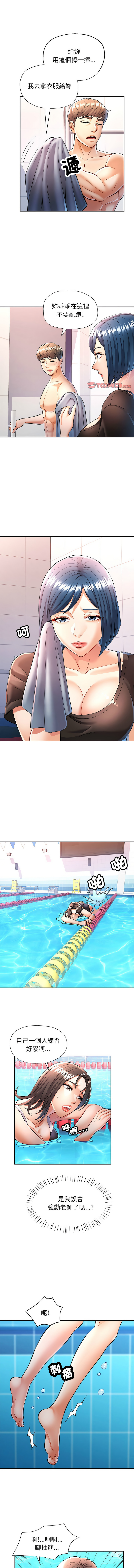 [韩国漫画] 似曾相识的她 剧情,青年#[13P]-7