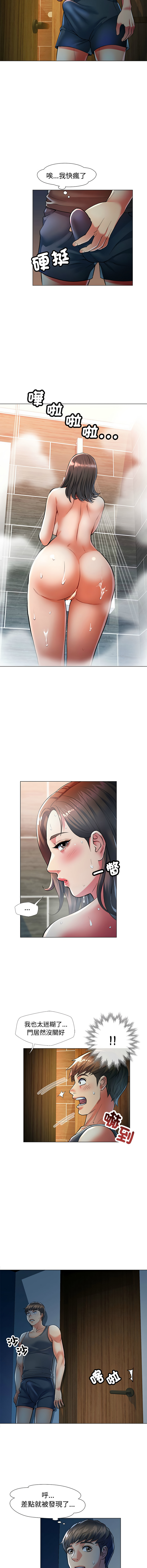 [韩国漫画] 似曾相识的她 剧情,青年#[15P]-3