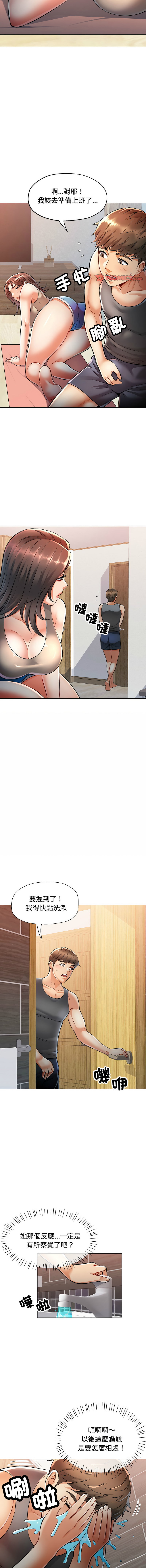 [韩国漫画] 似曾相识的她 剧情,青年#[15P]-6