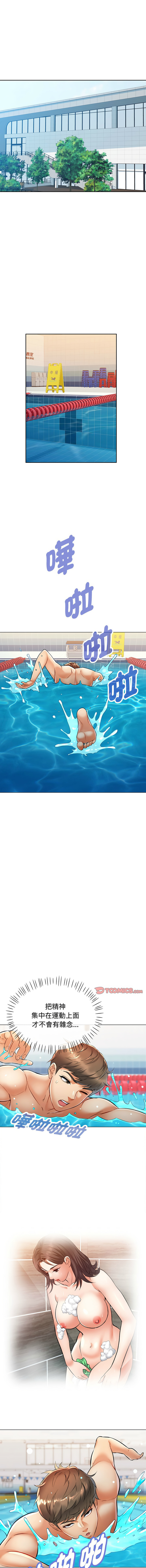 [韩国漫画] 似曾相识的她 剧情,青年#[15P]-8