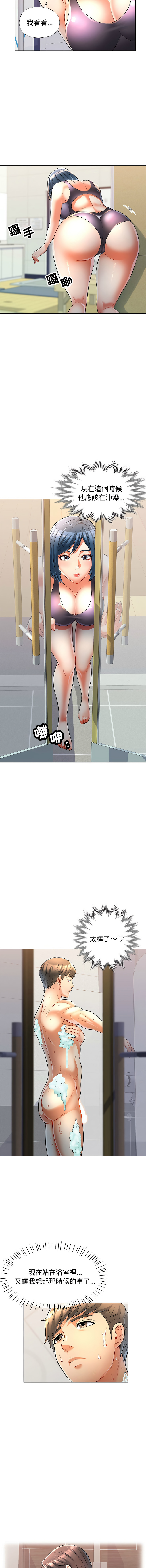 [韩国漫画] 似曾相识的她 剧情,青年#[16P]-4