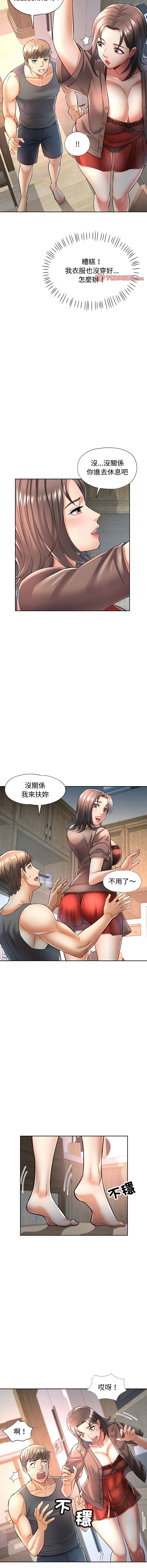 [韩国漫画] 似曾相识的她 剧情,青年#[16P]-6