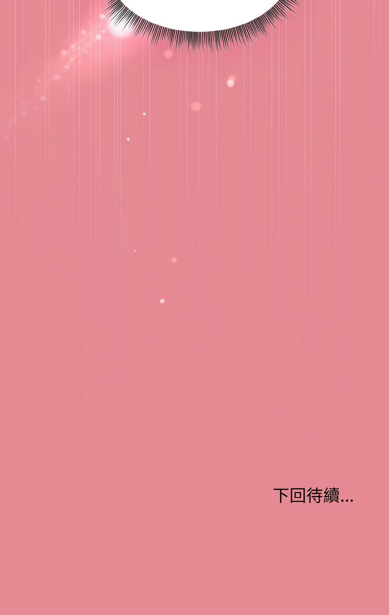 [韩国漫画] 似曾相识的她 剧情,青年#[15P]-15