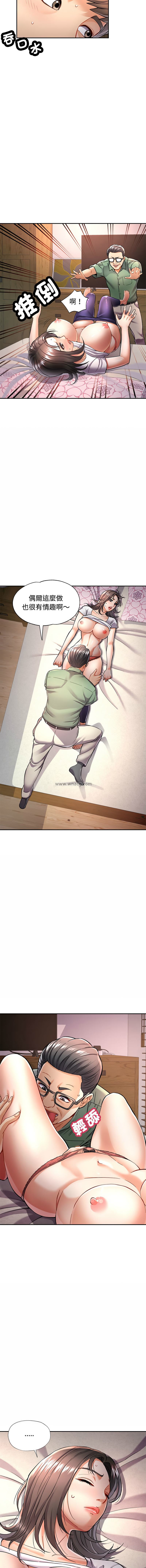 [韩国漫画] 似曾相识的她 剧情,青年#[18P]-8