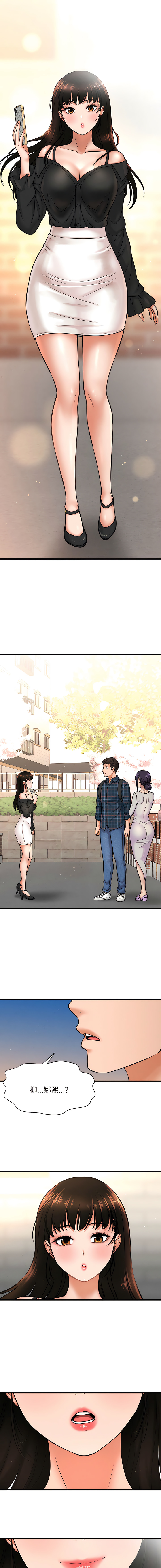 [韩国漫画] 让人火大的她 剧情,青年#[46P]-44