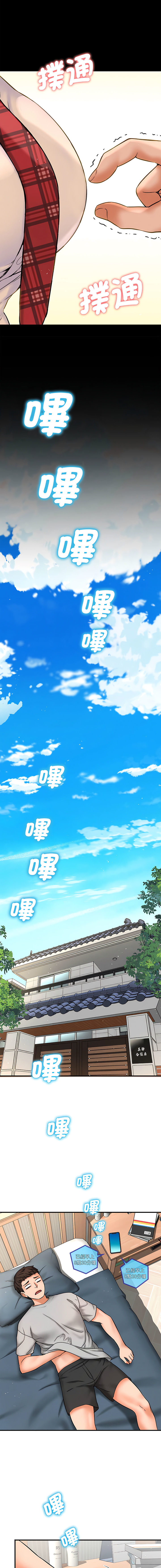 [韩国漫画] 让人火大的她 剧情,青年#[46P]-8