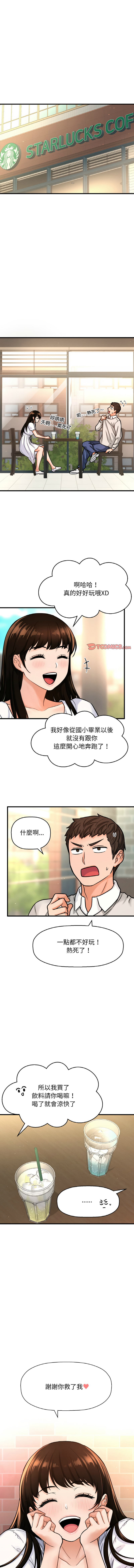 [韩国漫画] 让人火大的她 剧情,青年#[21P]-11