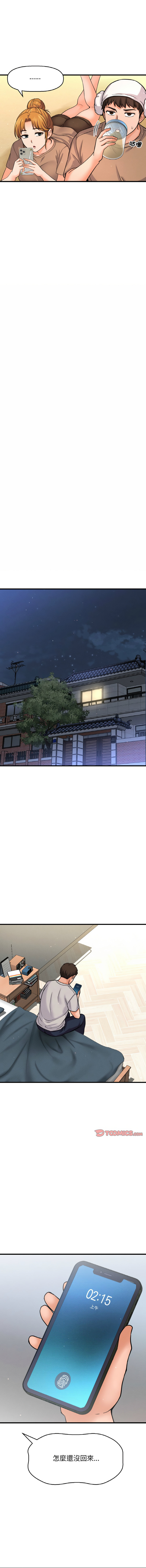 [韩国漫画] 让人火大的她 剧情,青年#[20P]-17