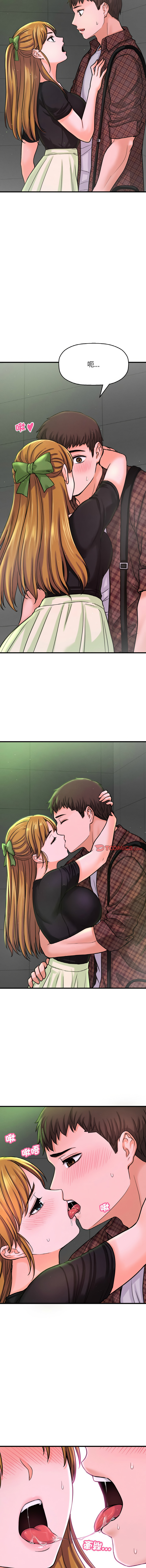 [韩国漫画] 让人火大的她 剧情,青年#[20P]-3