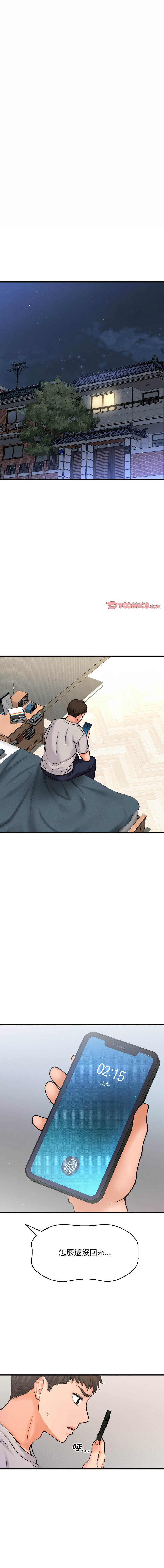 [韩国漫画] 让人火大的她 剧情,青年#[24P]-1