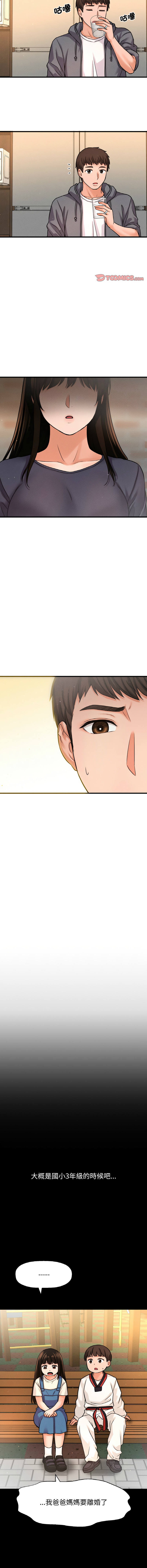 [韩国漫画] 让人火大的她 剧情,青年#[24P]-19