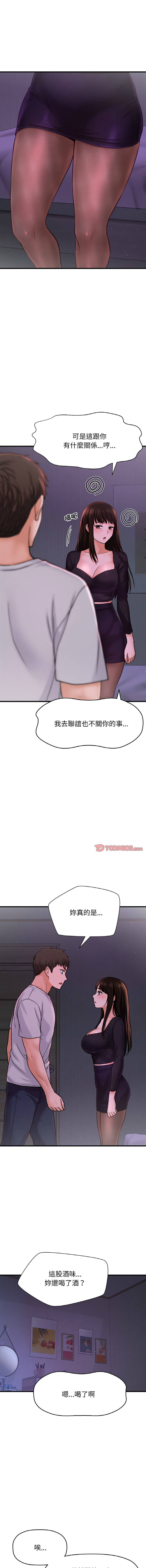 [韩国漫画] 让人火大的她 剧情,青年#[24P]-5