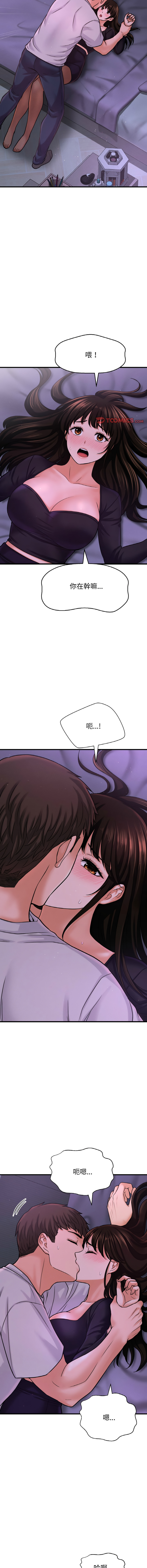 [韩国漫画] 让人火大的她 剧情,青年#[24P]-8