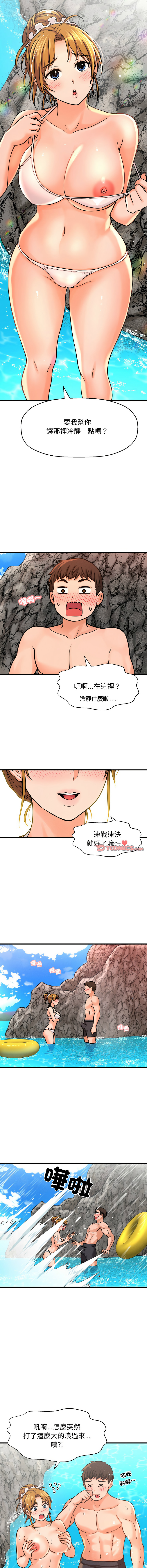 [韩国漫画] 让人火大的她 剧情,青年#[18P]-11