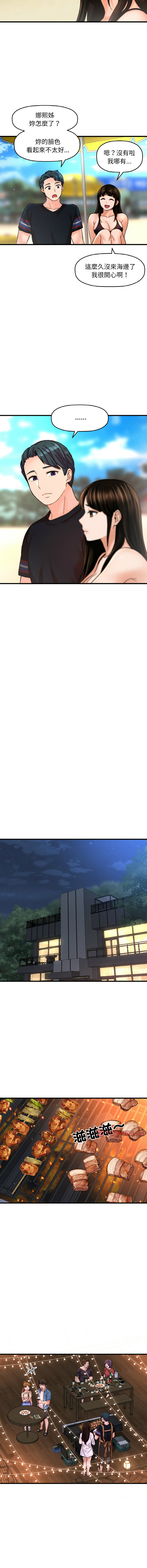 [韩国漫画] 让人火大的她 剧情,青年#[18P]-13