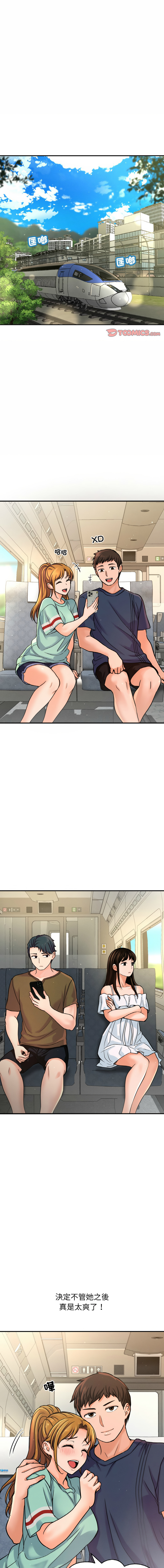 [韩国漫画] 让人火大的她 剧情,青年#[17P]-1