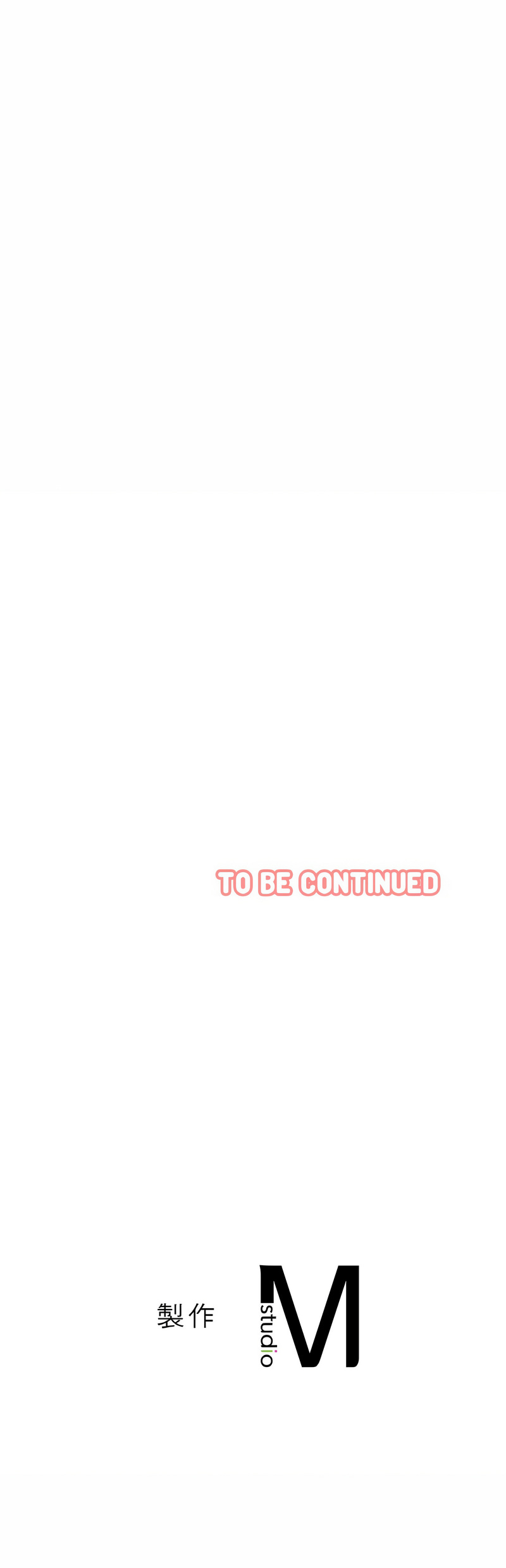 [韩国漫画] 让人火大的她 剧情,青年#[17P]-17