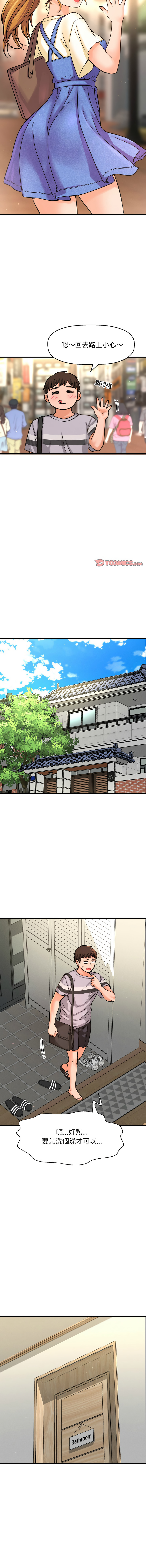 [韩国漫画] 让人火大的她 剧情,青年#[17P]-5