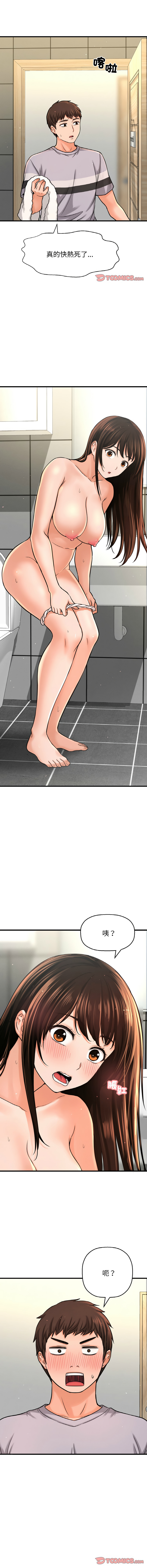 [韩国漫画] 让人火大的她 剧情,青年#[17P]-6