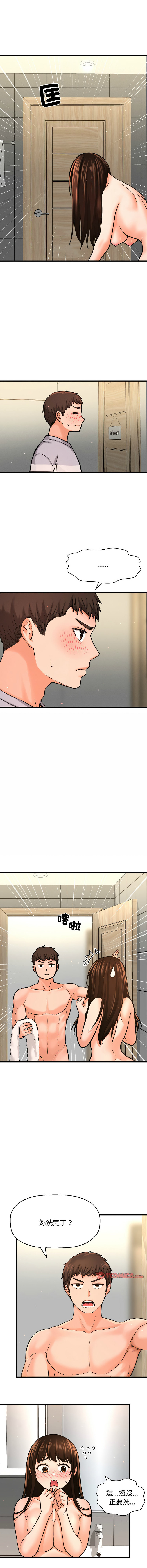 [韩国漫画] 让人火大的她 剧情,青年#[17P]-7