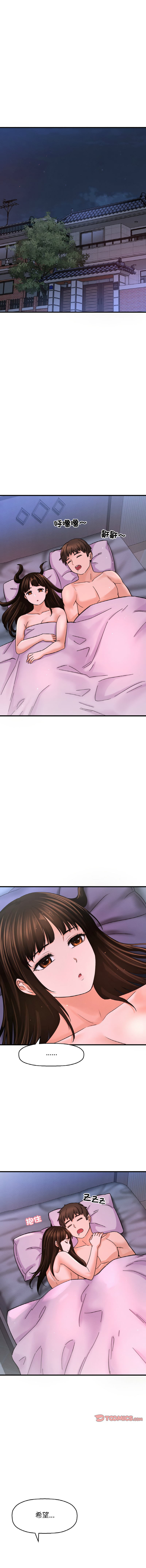 [韩国漫画] 让人火大的她 剧情,青年#[20P]-19