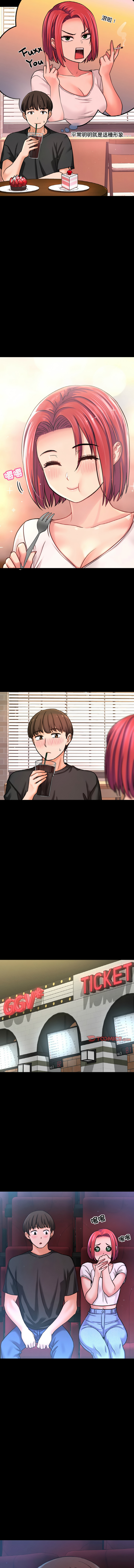 [韩国漫画] 让人火大的她 剧情,青年#[17P]-2