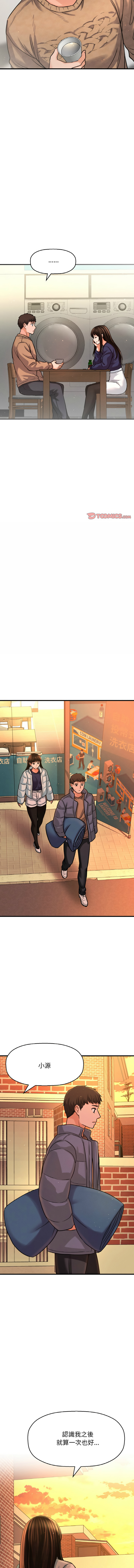 [韩国漫画] 让人火大的她 剧情,青年#[19P]-10