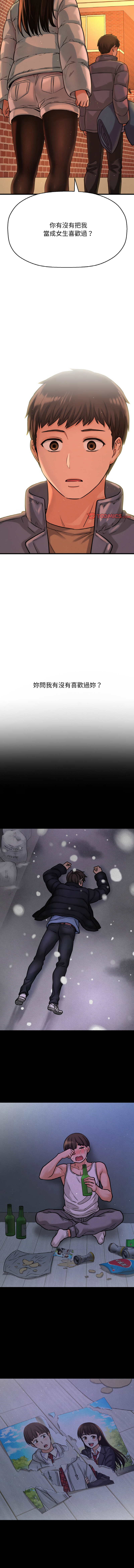 [韩国漫画] 让人火大的她 剧情,青年#[19P]-11