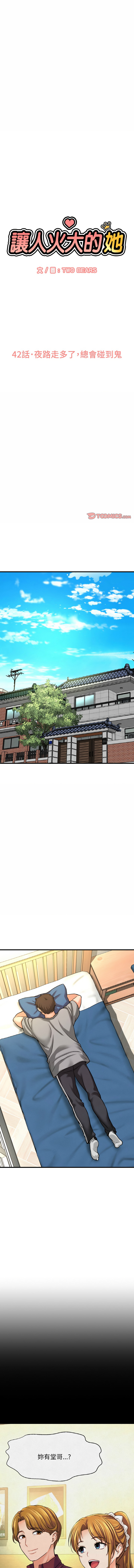 [韩国漫画] 让人火大的她 剧情,青年#[19P]-2