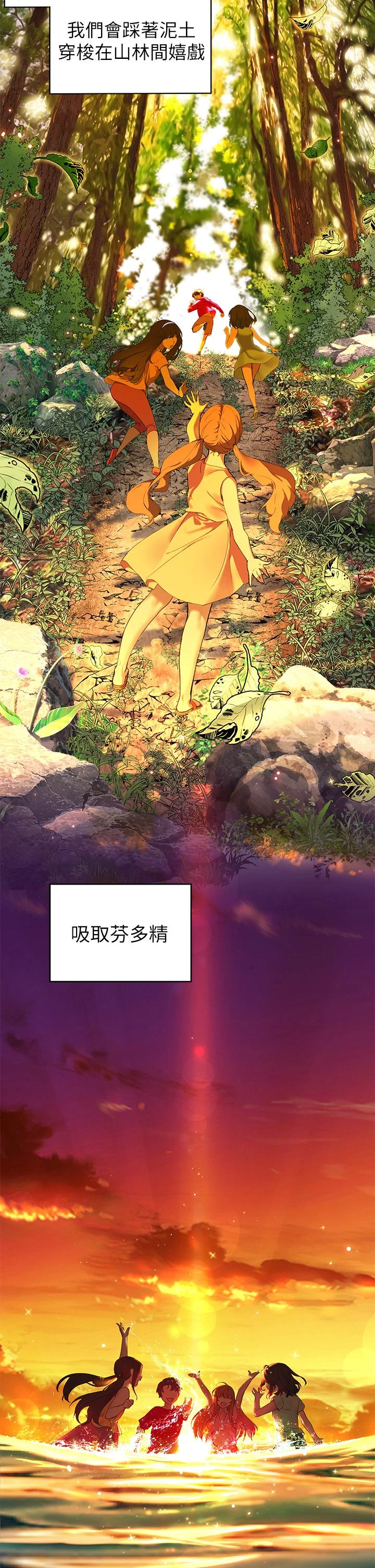 [韩国漫画] 幸福小岛 剧情,熟女人妻,巨乳大奶#[69P]-2